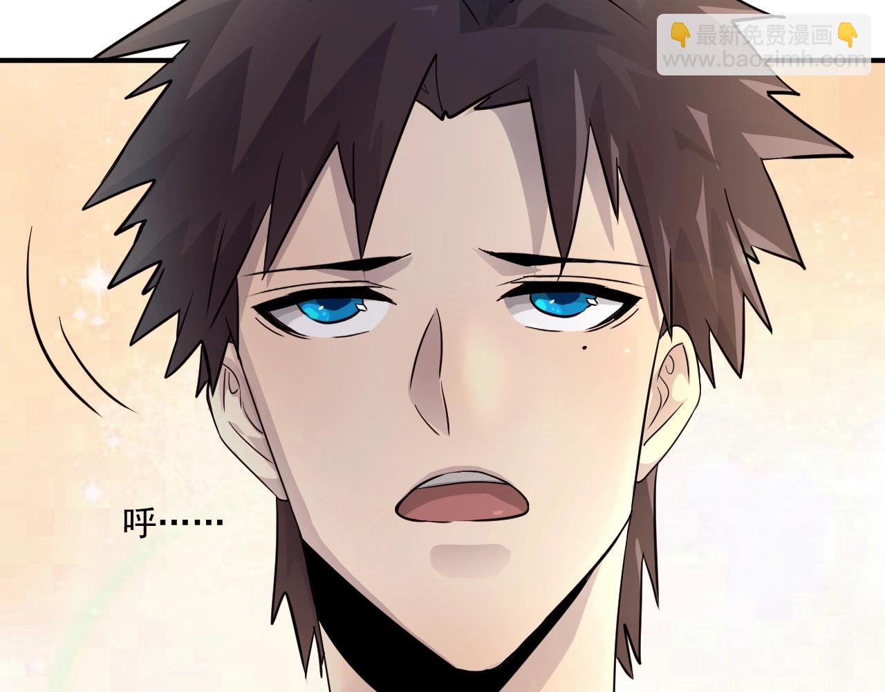 只有我能用召喚術 - 第1話 覺醒SSS級天賦！(1/3) - 3