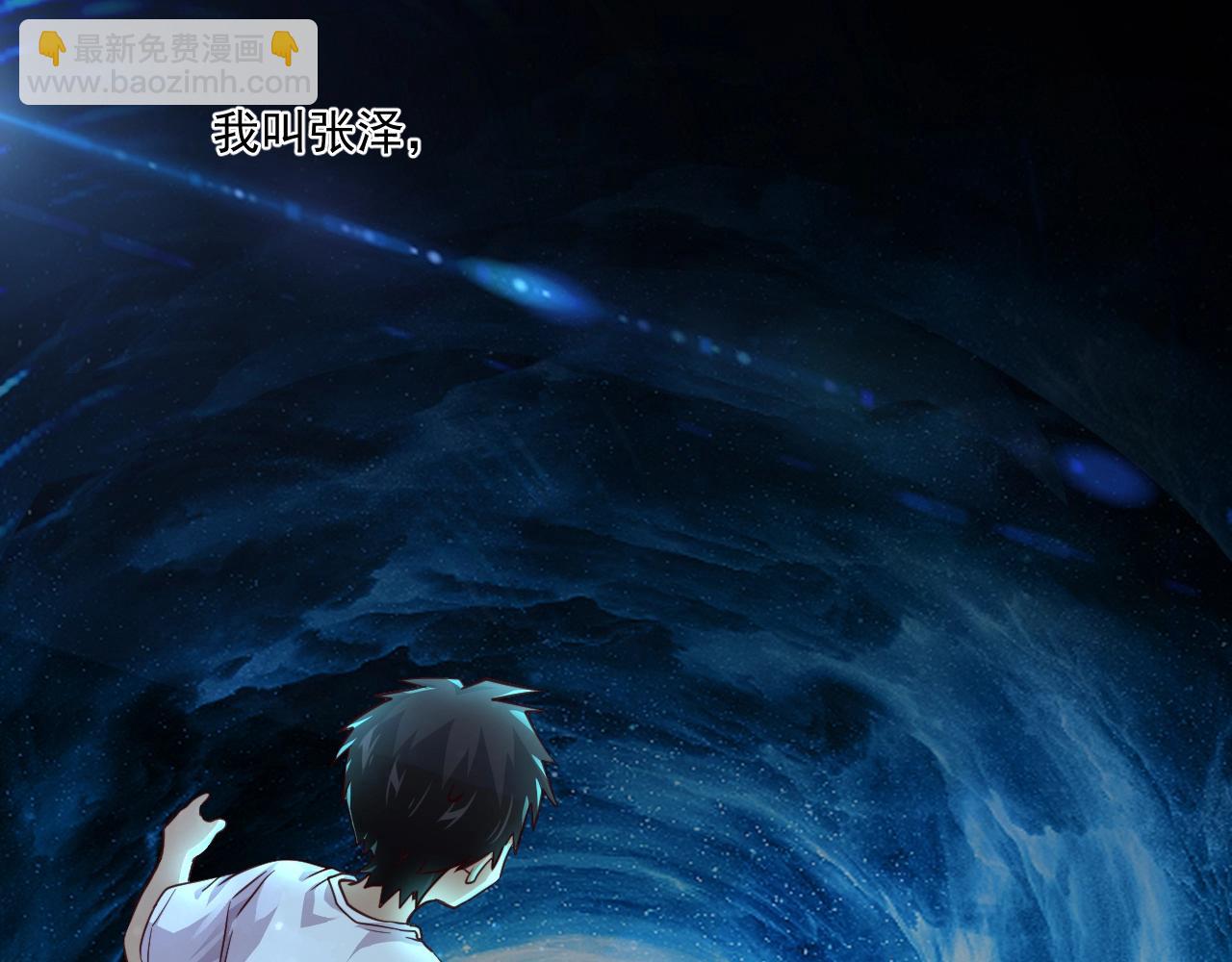 只有我能用召喚術 - 第1話 覺醒SSS級天賦！(1/3) - 7