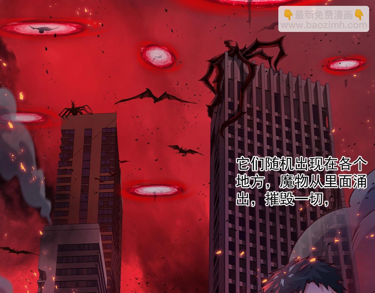 只有我能用召喚術 - 第1話 覺醒SSS級天賦！(1/3) - 5