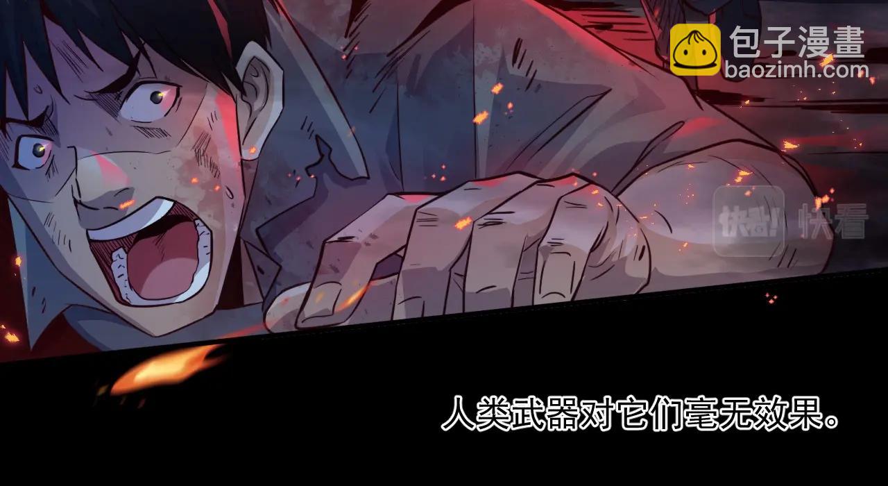 只有我能用召喚術 - 第1話 覺醒SSS級天賦！(1/3) - 7