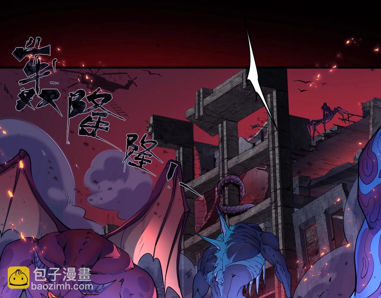 只有我能用召喚術 - 第1話 覺醒SSS級天賦！(1/3) - 8