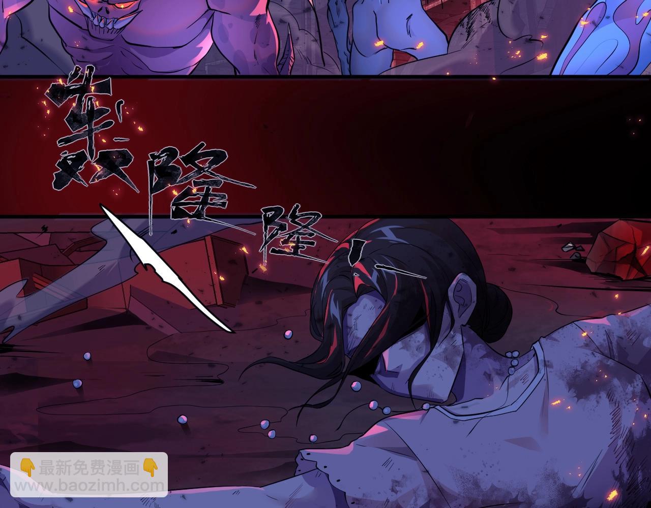 只有我能用召喚術 - 第1話 覺醒SSS級天賦！(1/3) - 1