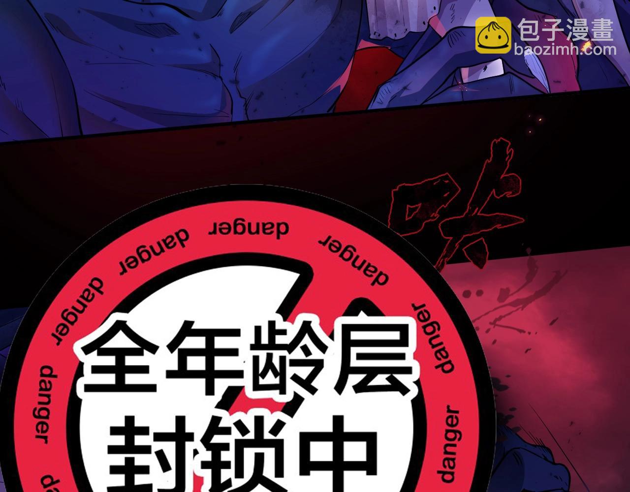 只有我能用召喚術 - 第1話 覺醒SSS級天賦！(1/3) - 5