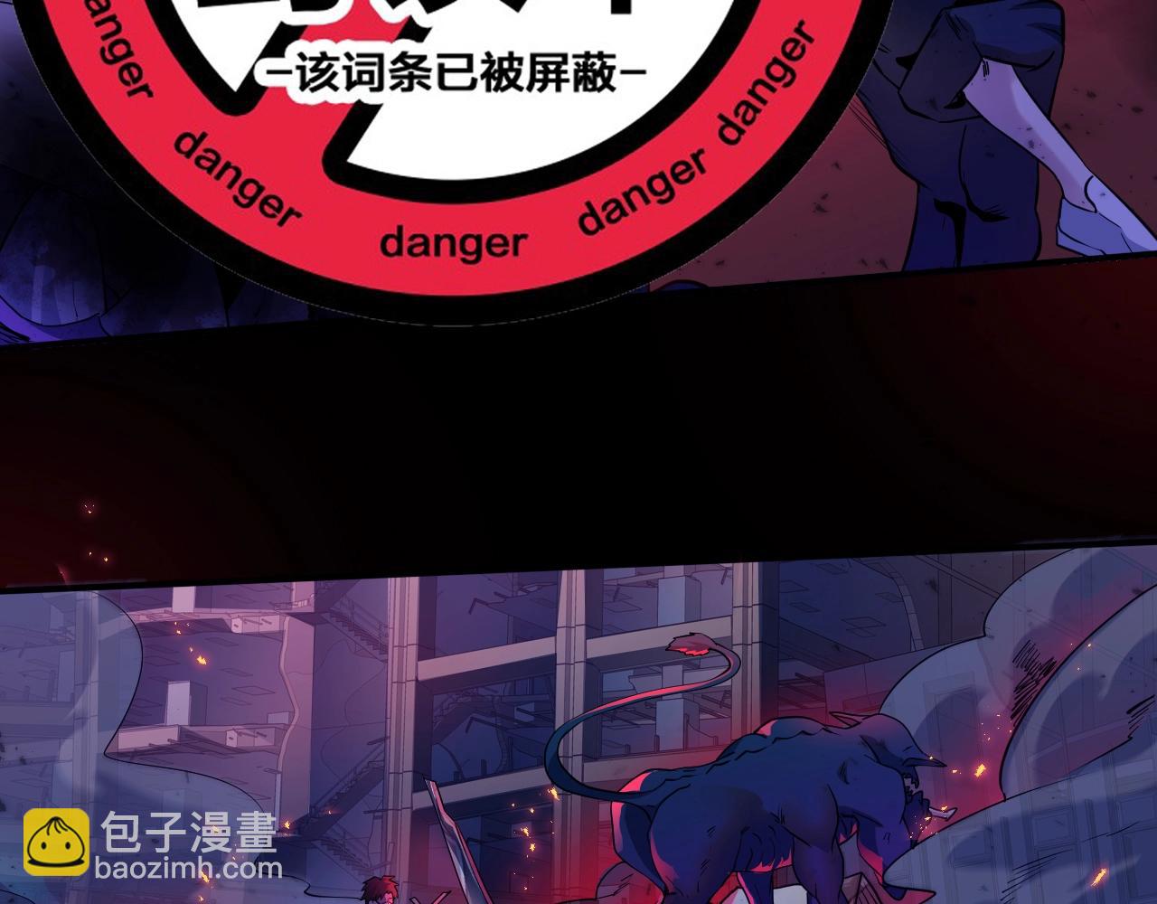 只有我能用召喚術 - 第1話 覺醒SSS級天賦！(1/3) - 6