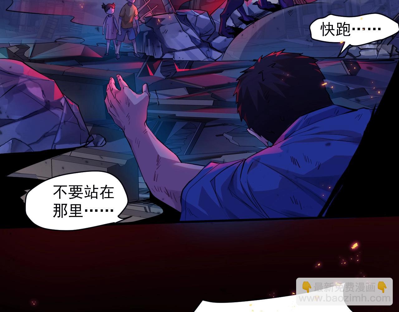 只有我能用召喚術 - 第1話 覺醒SSS級天賦！(1/3) - 7