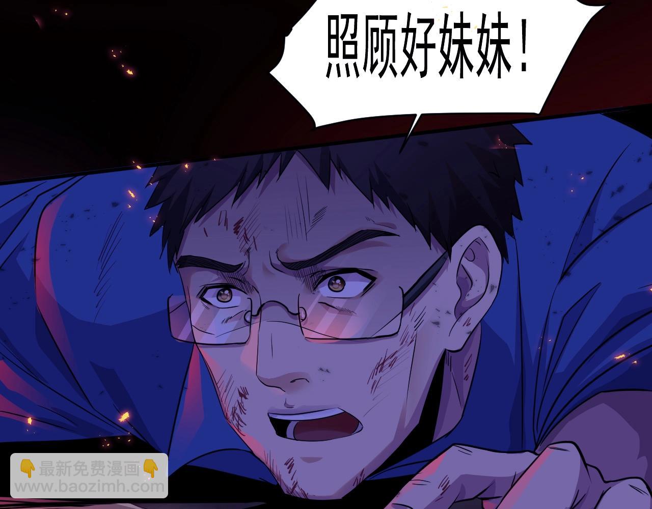 只有我能用召喚術 - 第1話 覺醒SSS級天賦！(1/3) - 8