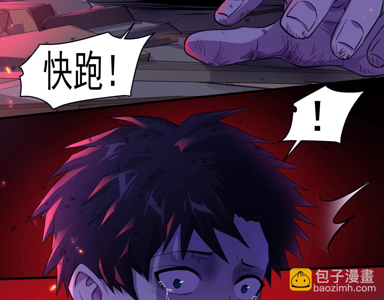 只有我能用召喚術 - 第1話 覺醒SSS級天賦！(1/3) - 1