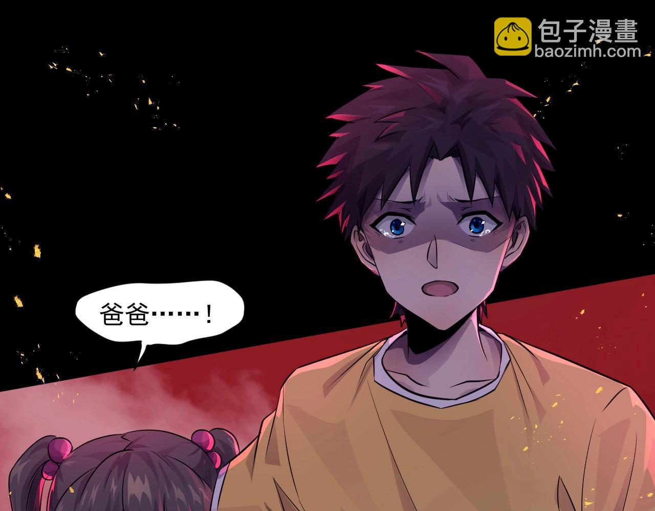 只有我能用召喚術 - 第1話 覺醒SSS級天賦！(1/3) - 3