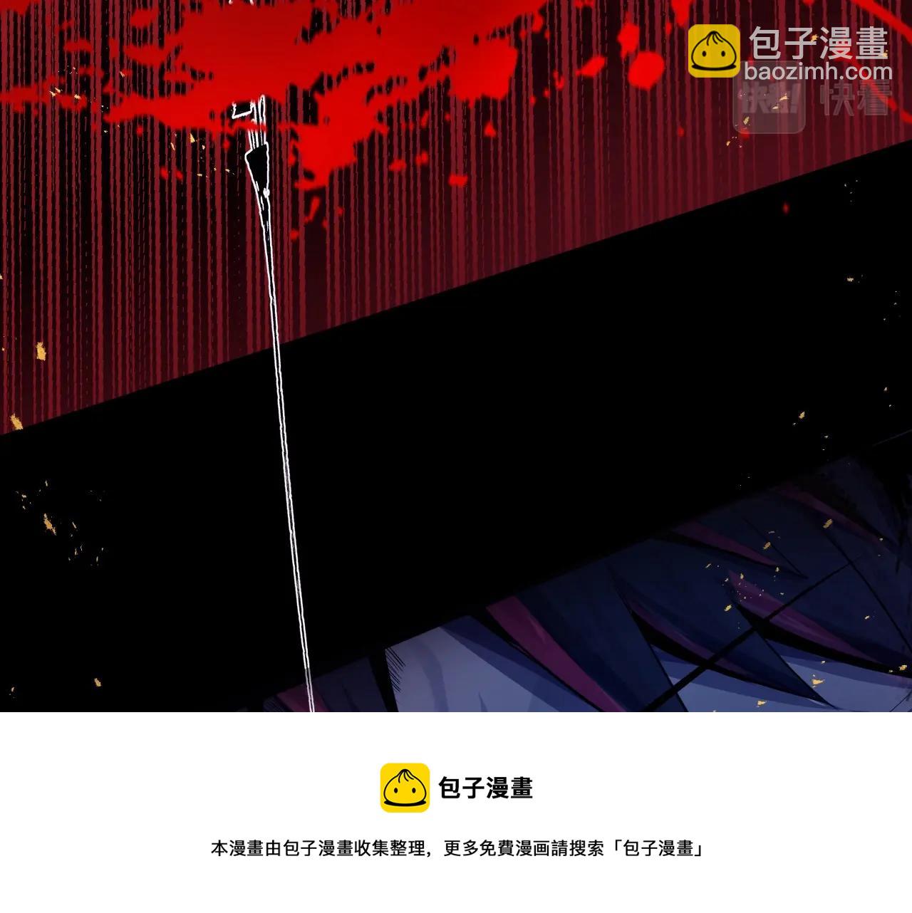 只有我能用召喚術 - 第1話 覺醒SSS級天賦！(1/3) - 2