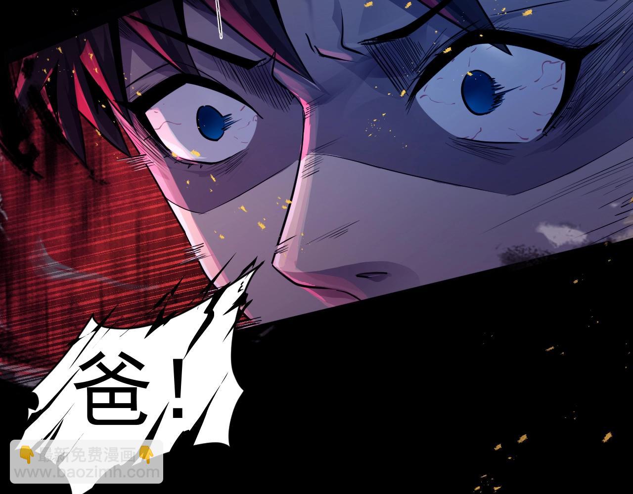 只有我能用召喚術 - 第1話 覺醒SSS級天賦！(2/3) - 5