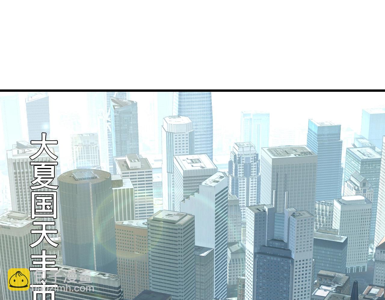 只有我能用召喚術 - 第1話 覺醒SSS級天賦！(1/3) - 6