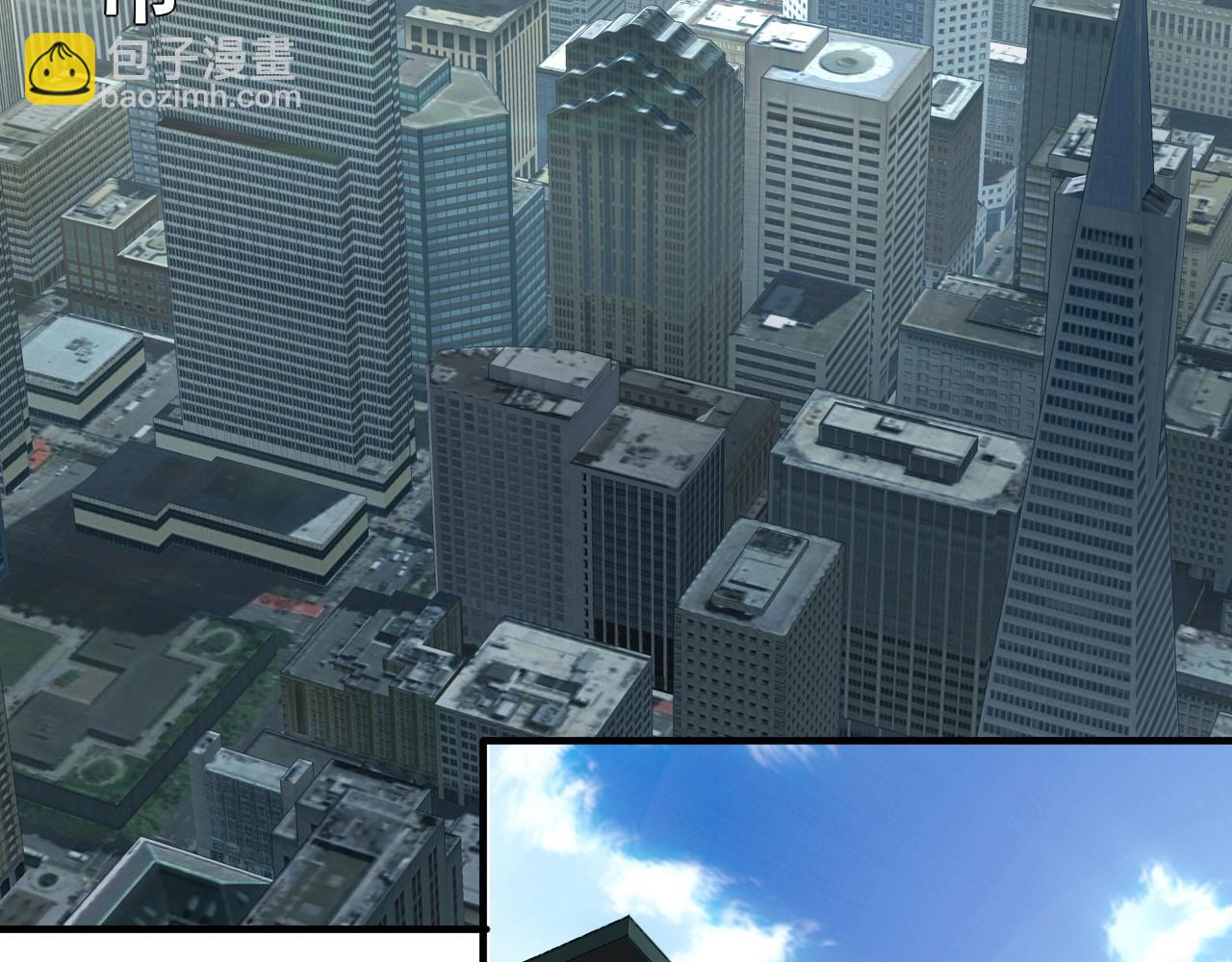 只有我能用召喚術 - 第1話 覺醒SSS級天賦！(1/3) - 7