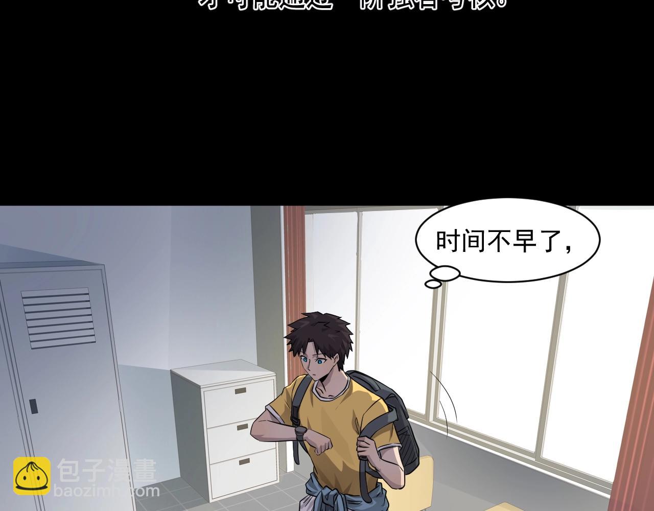 只有我能用召喚術 - 第1話 覺醒SSS級天賦！(2/3) - 4