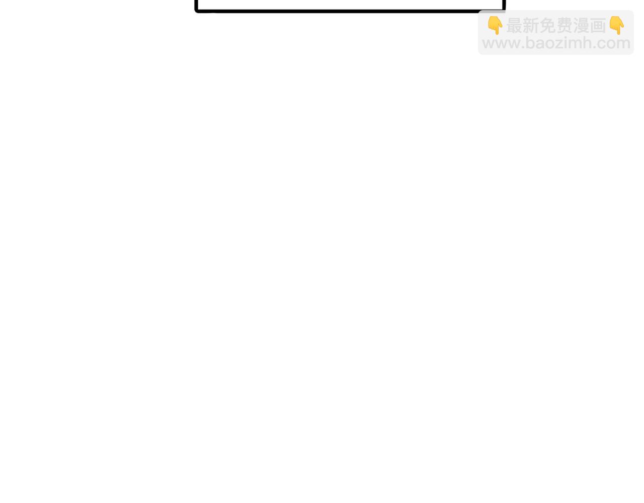 只有我能用召喚術 - 第1話 覺醒SSS級天賦！(2/3) - 7