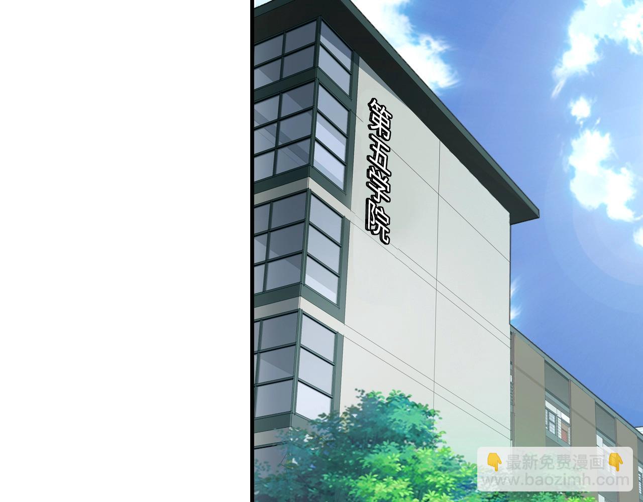 只有我能用召喚術 - 第1話 覺醒SSS級天賦！(1/3) - 8