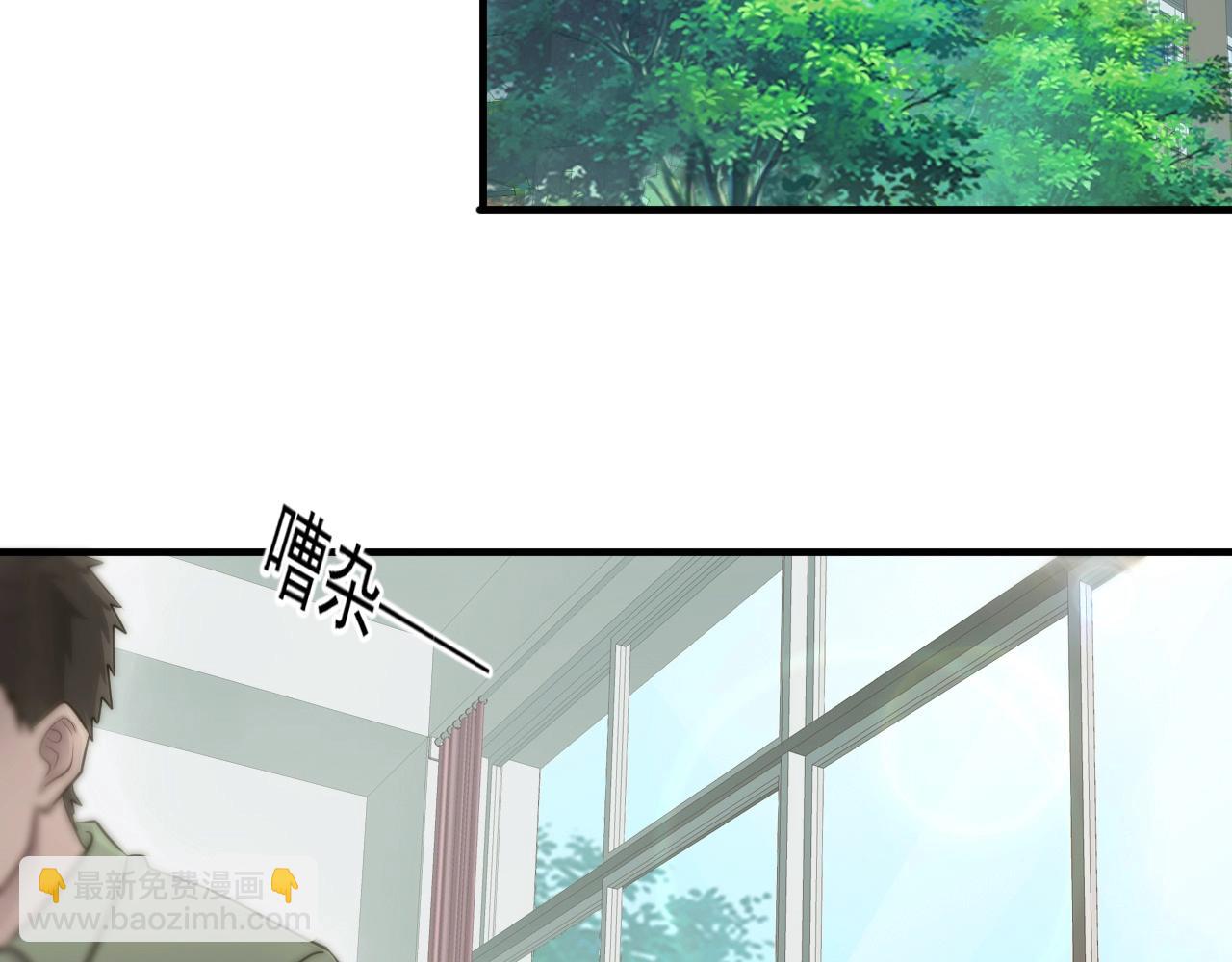 只有我能用召喚術 - 第1話 覺醒SSS級天賦！(1/3) - 1