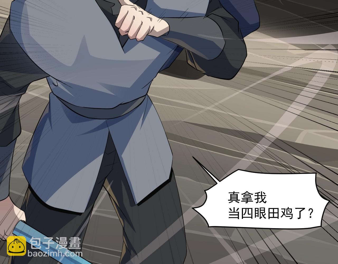 只有我能用召喚術 - 第11話 魔域管理局？！(3/3) - 1