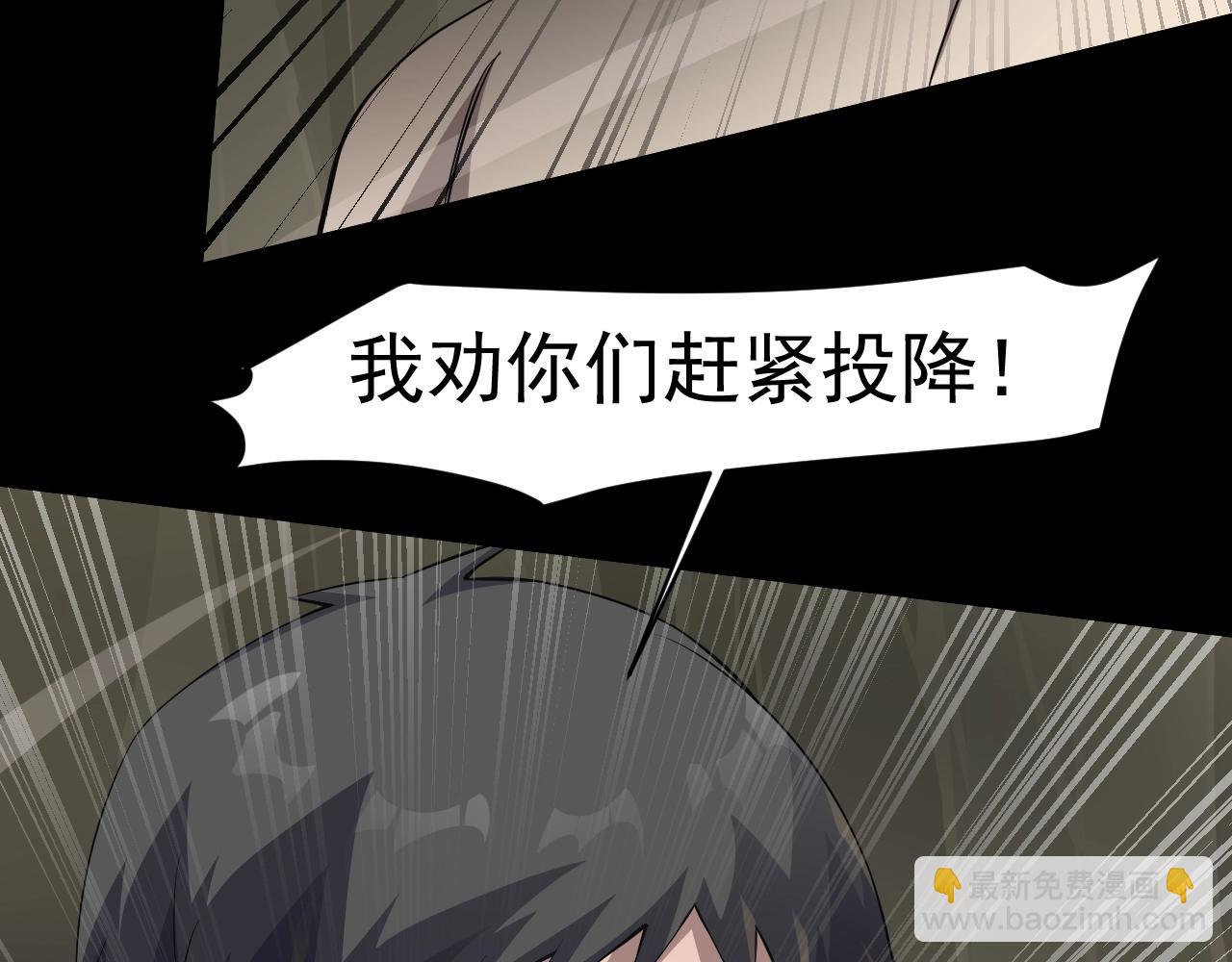 只有我能用召喚術 - 第11話 魔域管理局？！(3/3) - 4