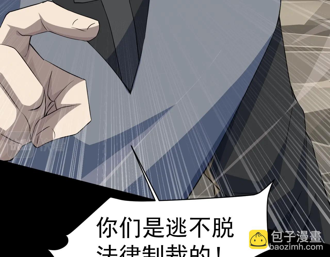 只有我能用召喚術 - 第11話 魔域管理局？！(3/3) - 6