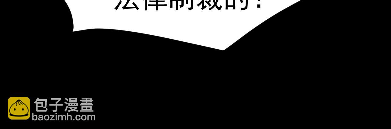 只有我能用召喚術 - 第11話 魔域管理局？！(3/3) - 1