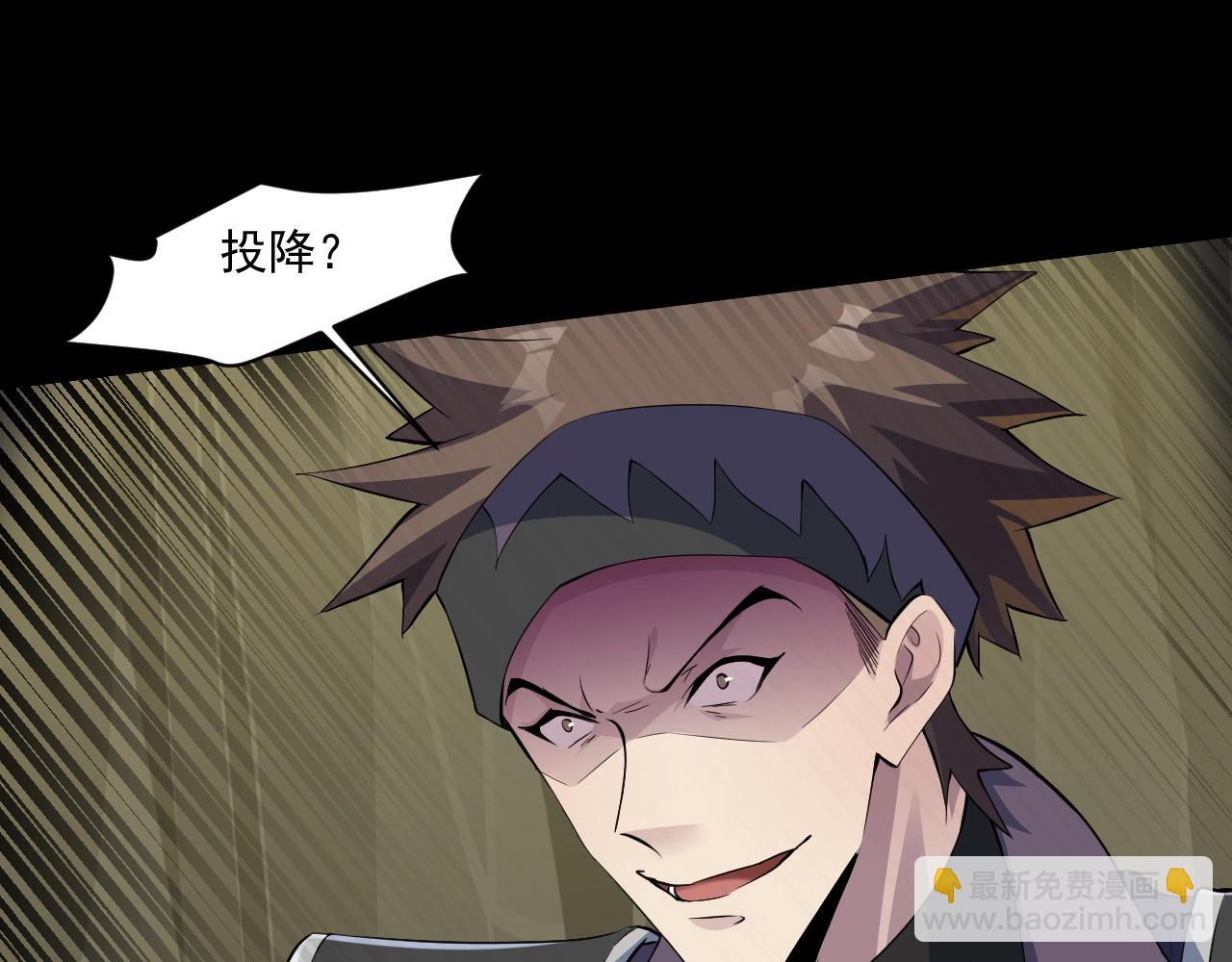 只有我能用召喚術 - 第11話 魔域管理局？！(3/3) - 2