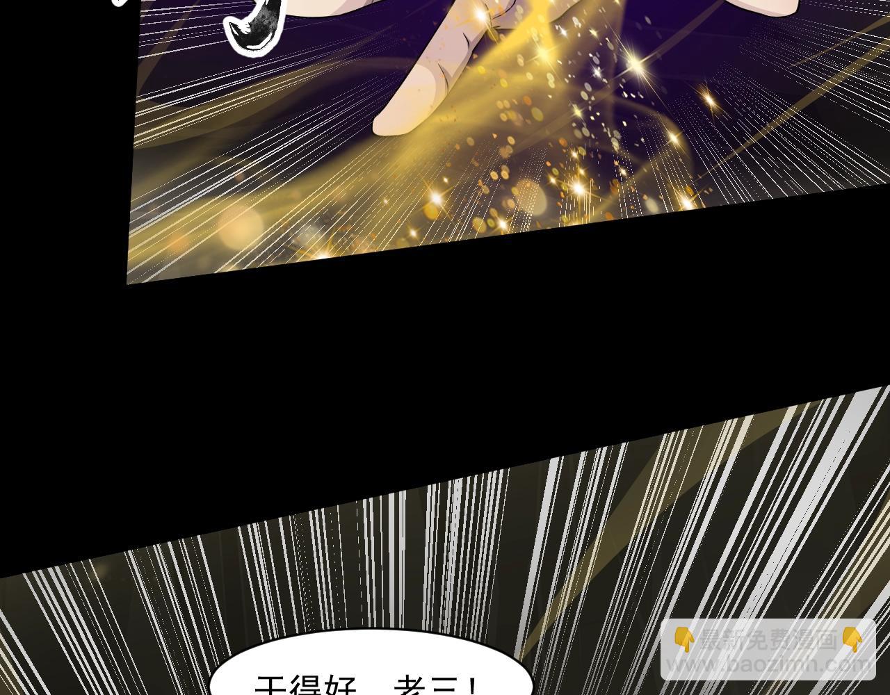 只有我能用召喚術 - 第11話 魔域管理局？！(3/3) - 4