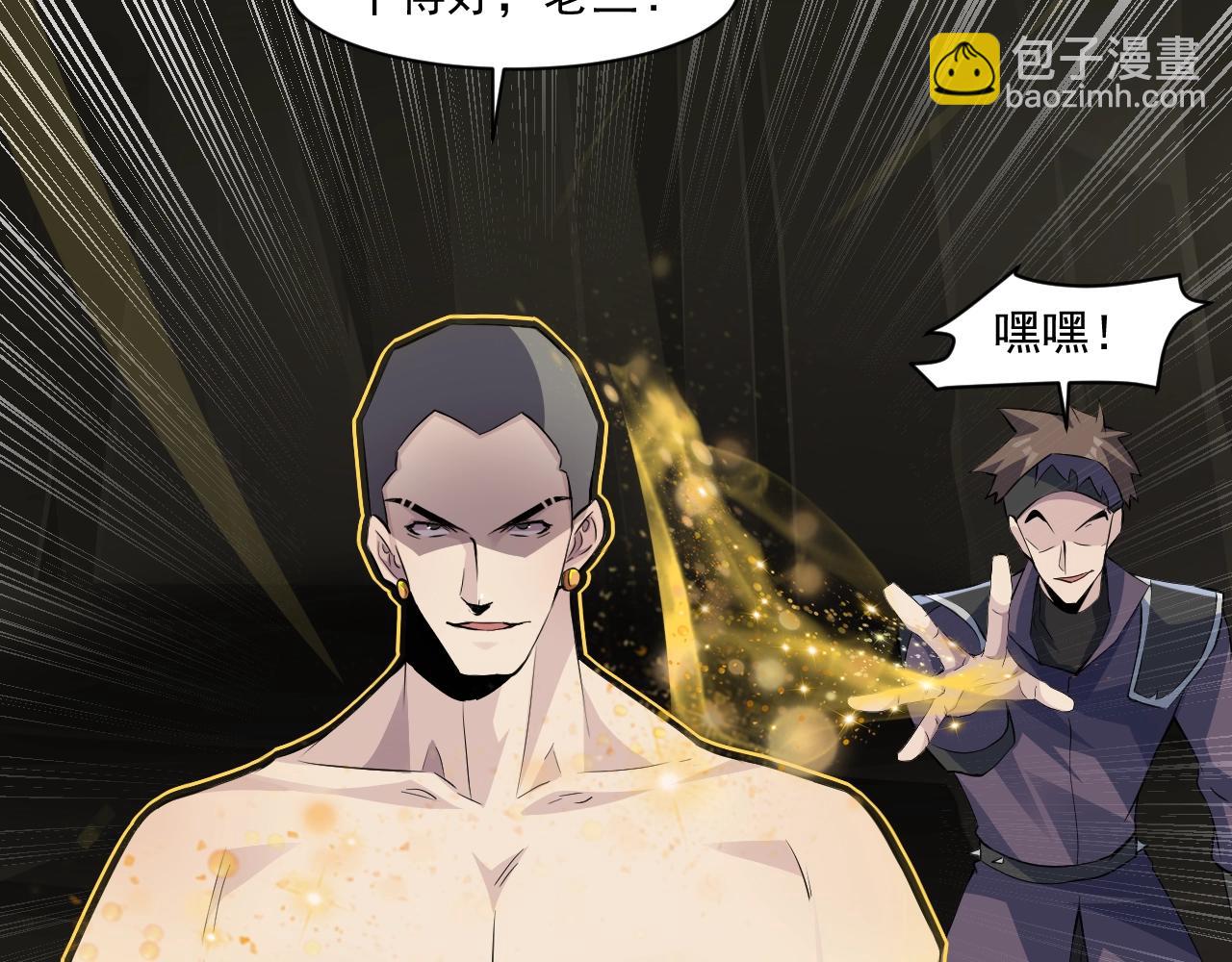 只有我能用召喚術 - 第11話 魔域管理局？！(3/3) - 5