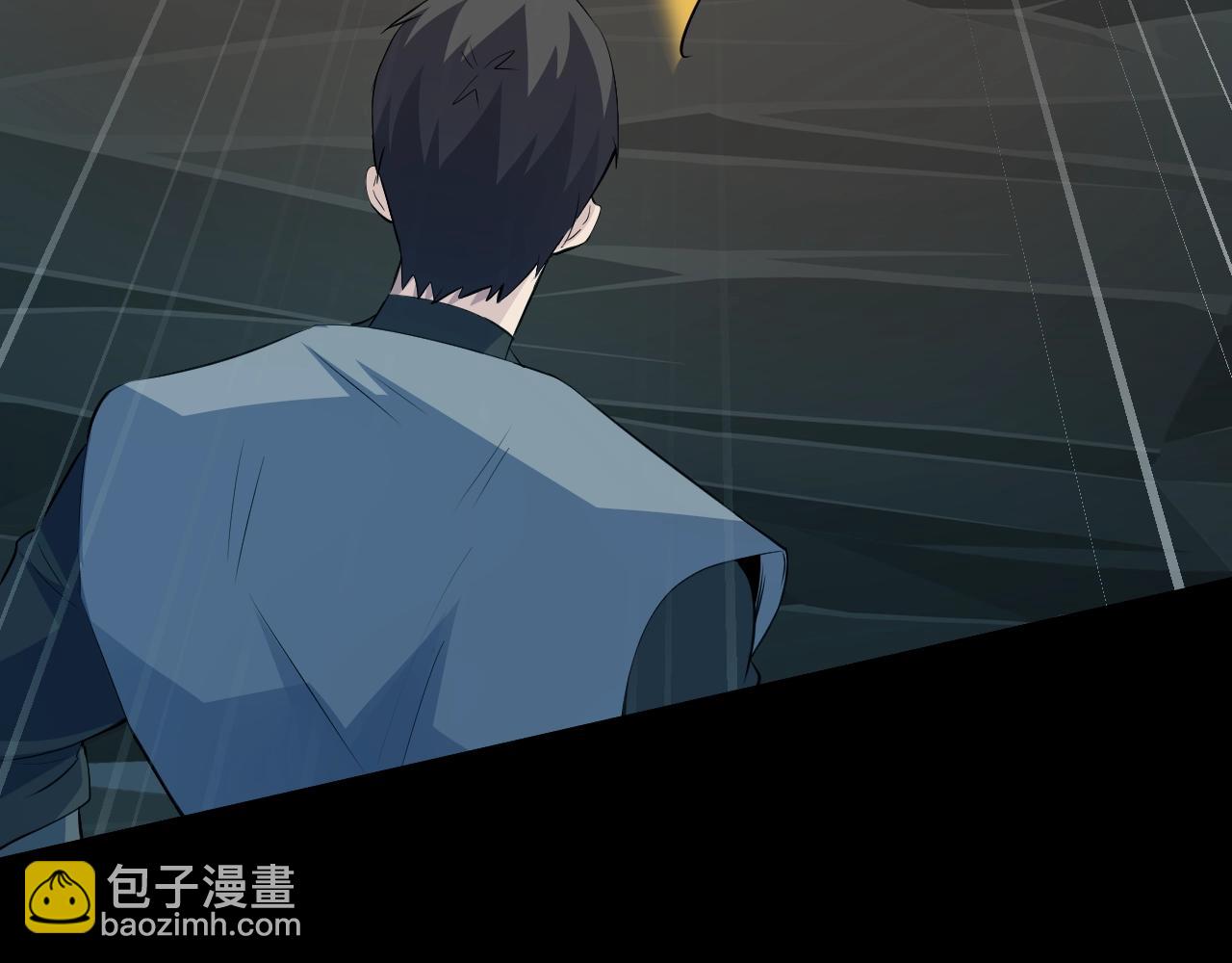 只有我能用召喚術 - 第11話 魔域管理局？！(3/3) - 5