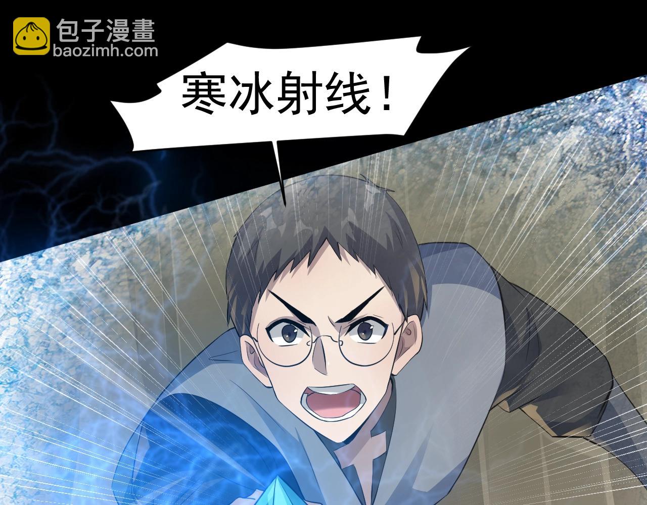 只有我能用召喚術 - 第11話 魔域管理局？！(3/3) - 1