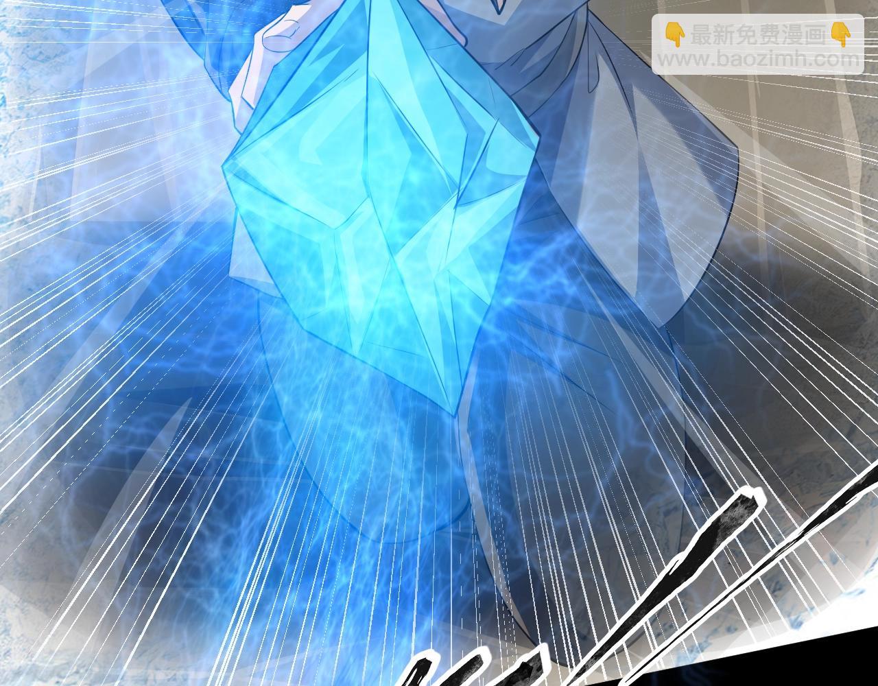 只有我能用召喚術 - 第11話 魔域管理局？！(3/3) - 2