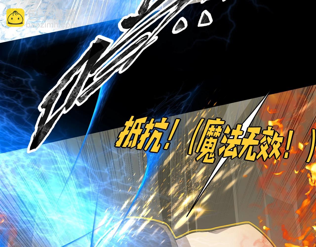 只有我能用召喚術 - 第11話 魔域管理局？！(3/3) - 3