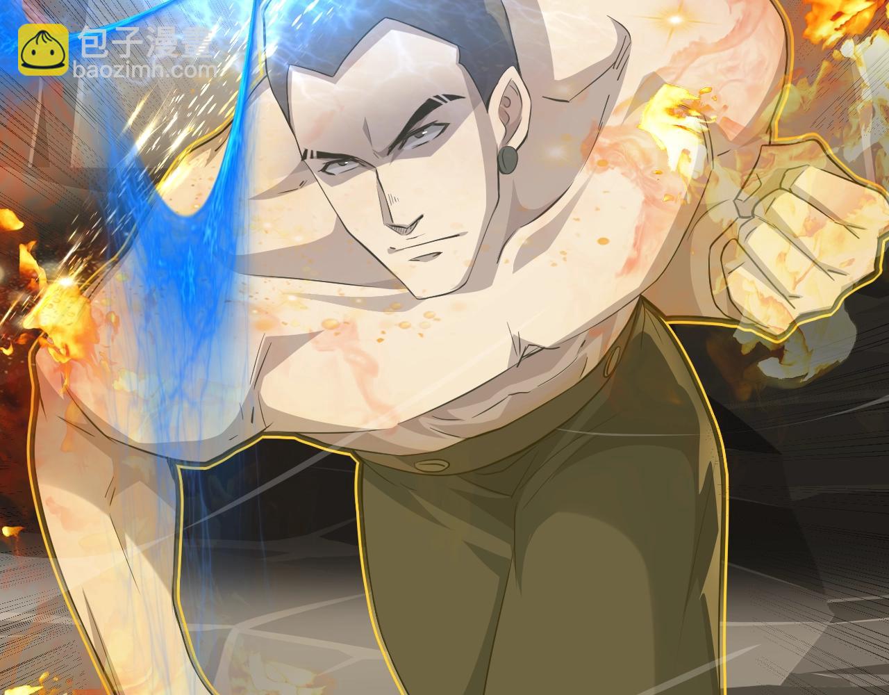 只有我能用召喚術 - 第11話 魔域管理局？！(3/3) - 4