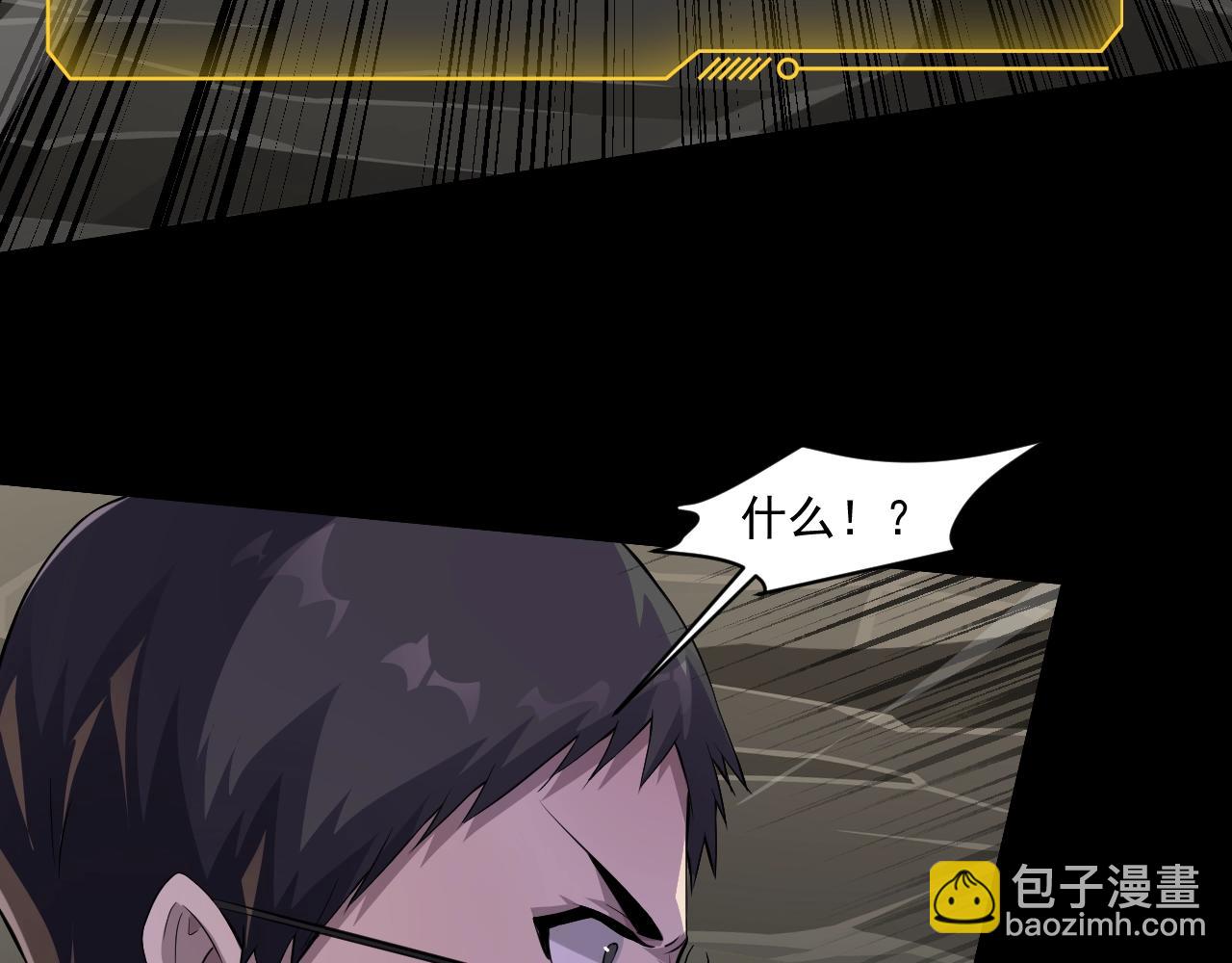 只有我能用召喚術 - 第11話 魔域管理局？！(3/3) - 6