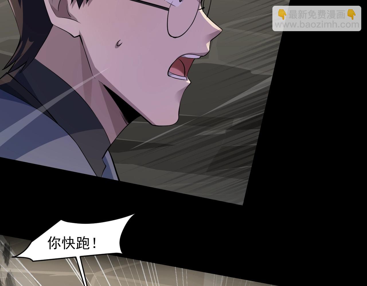 只有我能用召喚術 - 第11話 魔域管理局？！(3/3) - 1