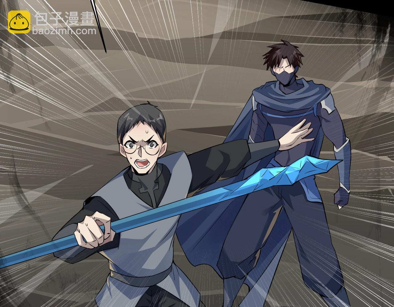 只有我能用召喚術 - 第11話 魔域管理局？！(3/3) - 2