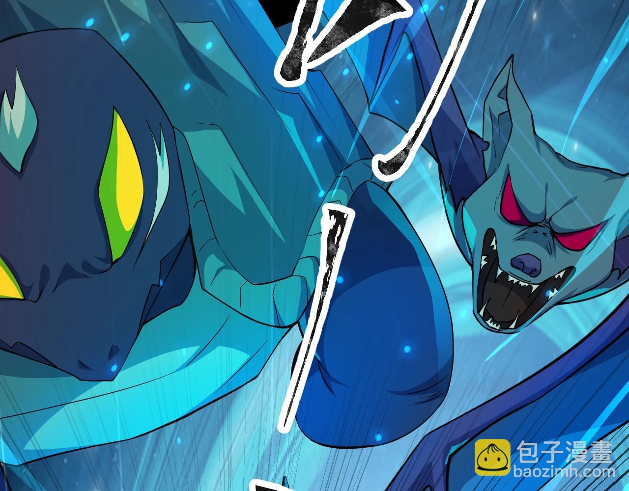 只有我能用召喚術 - 第11話 魔域管理局？！(1/3) - 5