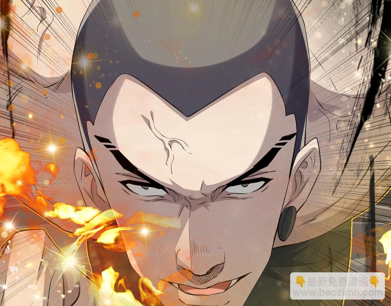 只有我能用召喚術 - 第11話 魔域管理局？！(3/3) - 4