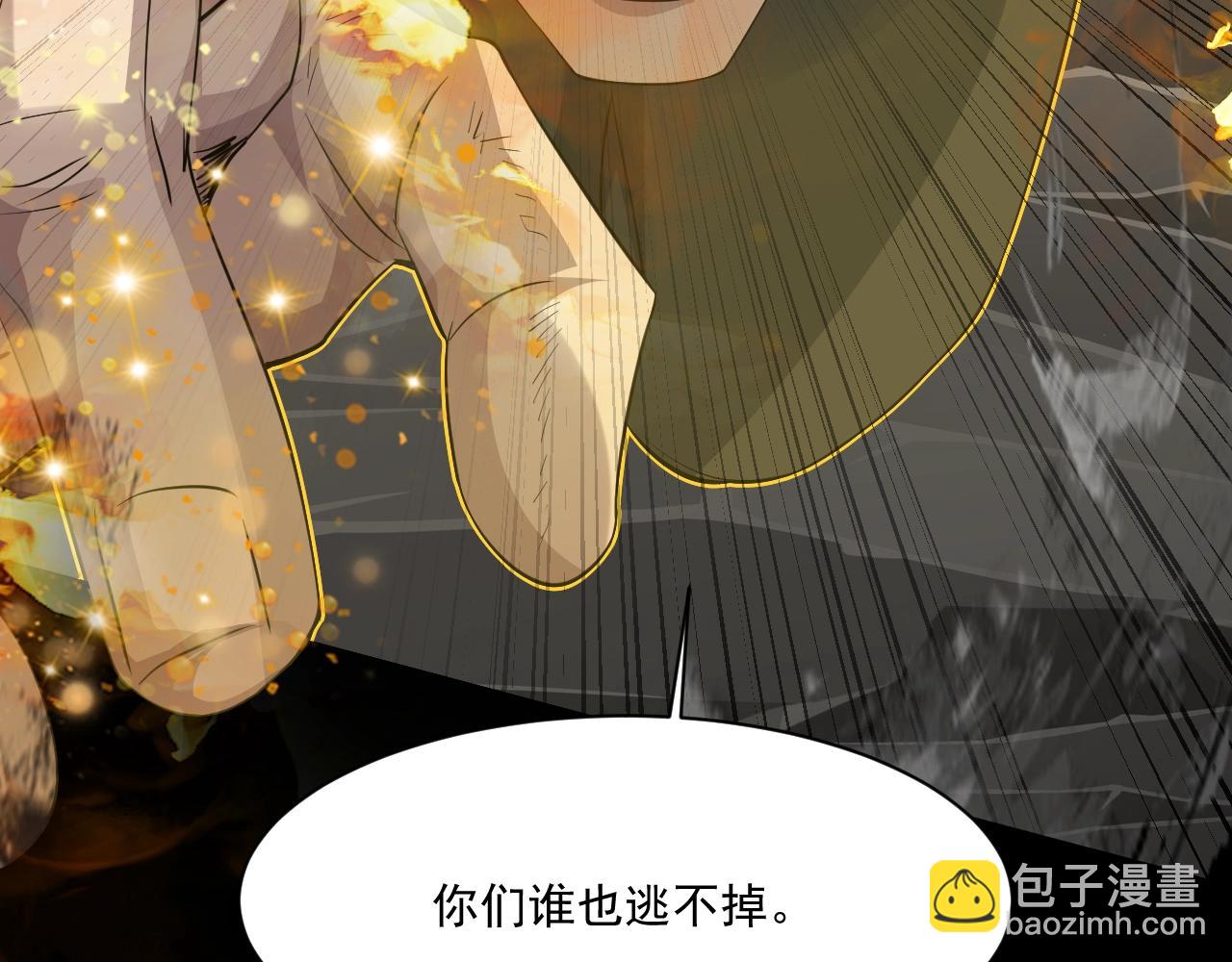 只有我能用召喚術 - 第11話 魔域管理局？！(3/3) - 5