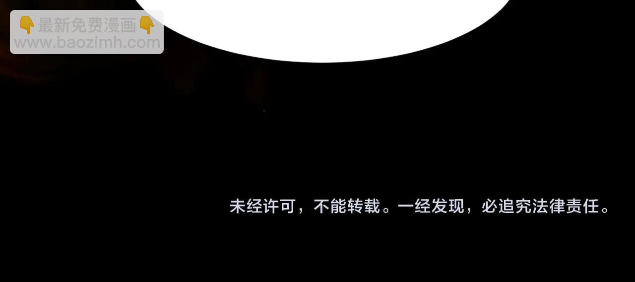 只有我能用召喚術 - 第11話 魔域管理局？！(3/3) - 6