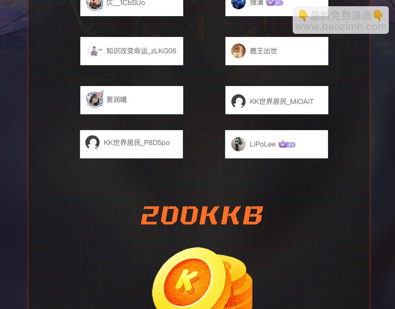 只有我能用召喚術 - 第11話 魔域管理局？！(3/3) - 2