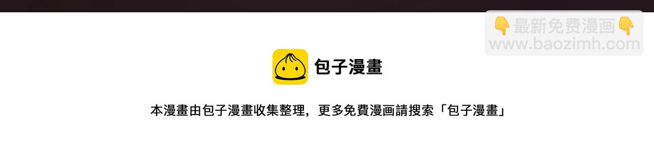 只有我能用召喚術 - 第11話 魔域管理局？！(3/3) - 5