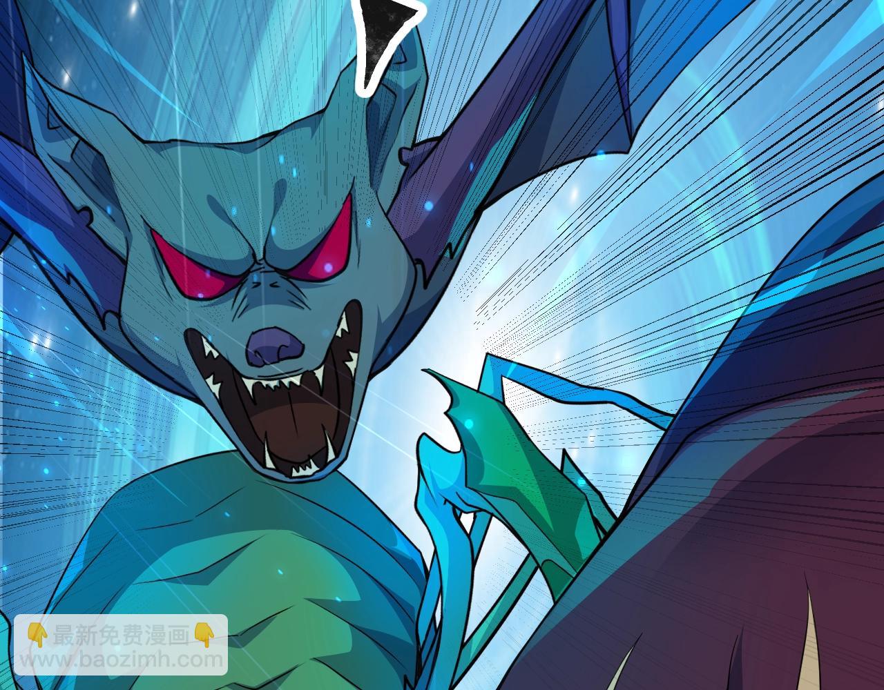 只有我能用召喚術 - 第11話 魔域管理局？！(1/3) - 6