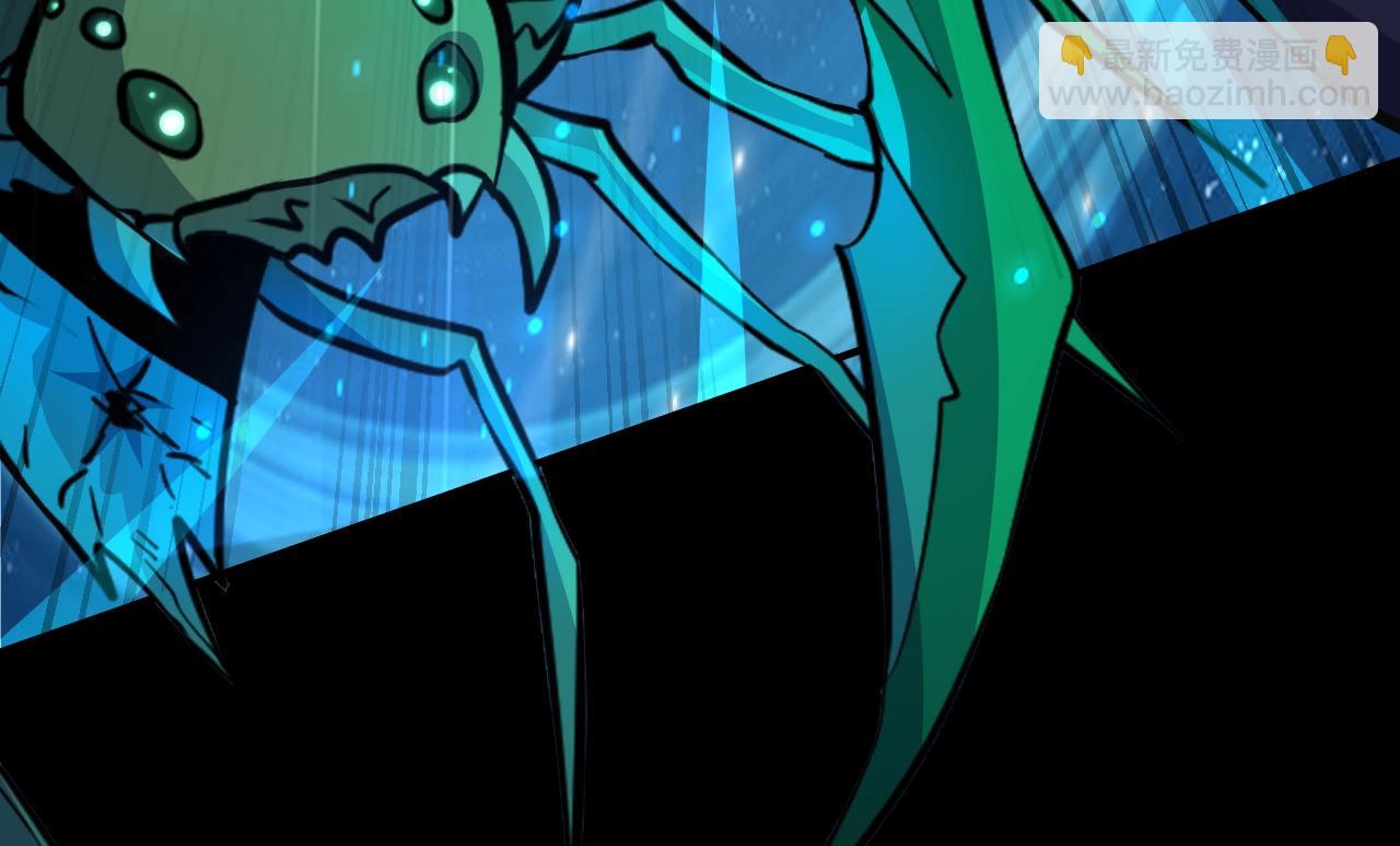 只有我能用召喚術 - 第11話 魔域管理局？！(1/3) - 8