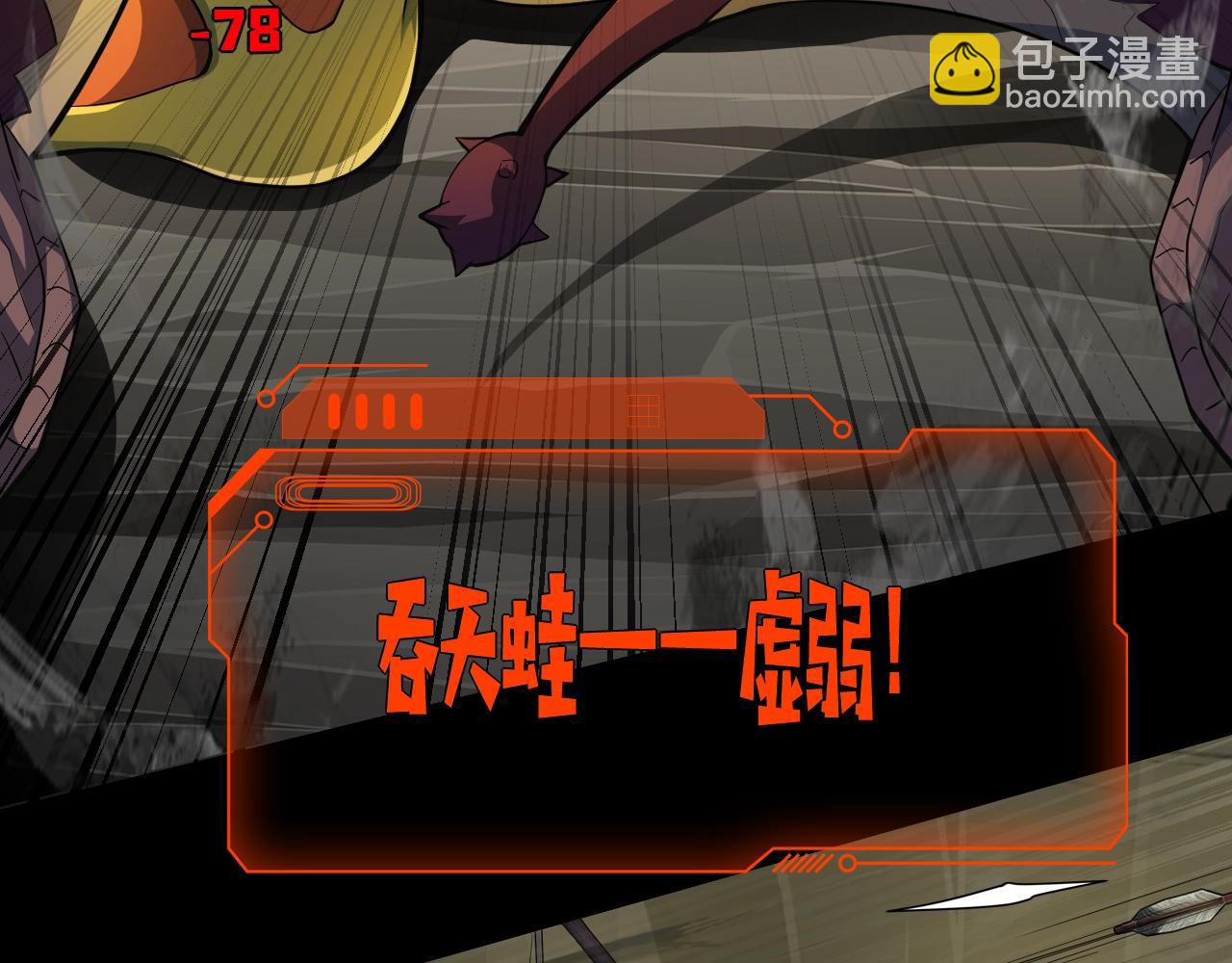 只有我能用召喚術 - 第11話 魔域管理局？！(1/3) - 8