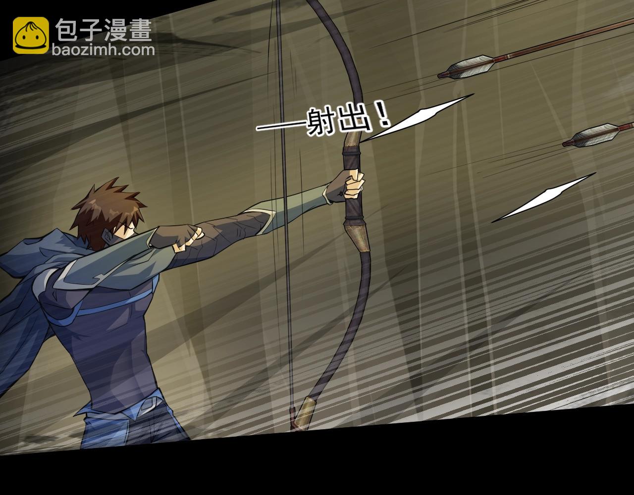 只有我能用召喚術 - 第11話 魔域管理局？！(1/3) - 1