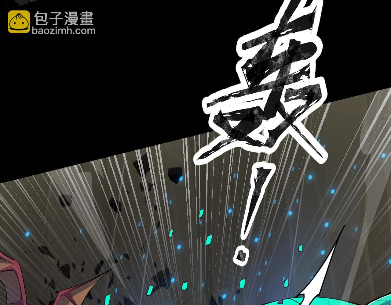 只有我能用召喚術 - 第11話 魔域管理局？！(1/3) - 4