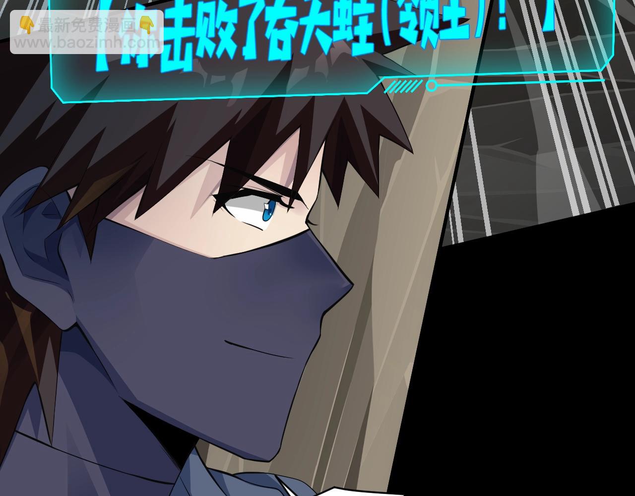 只有我能用召喚術 - 第11話 魔域管理局？！(1/3) - 7