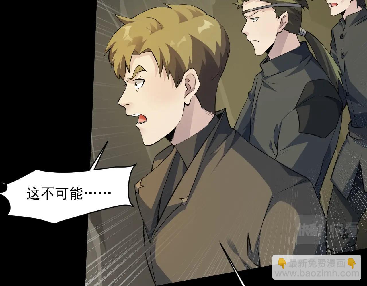 只有我能用召喚術 - 第11話 魔域管理局？！(1/3) - 1