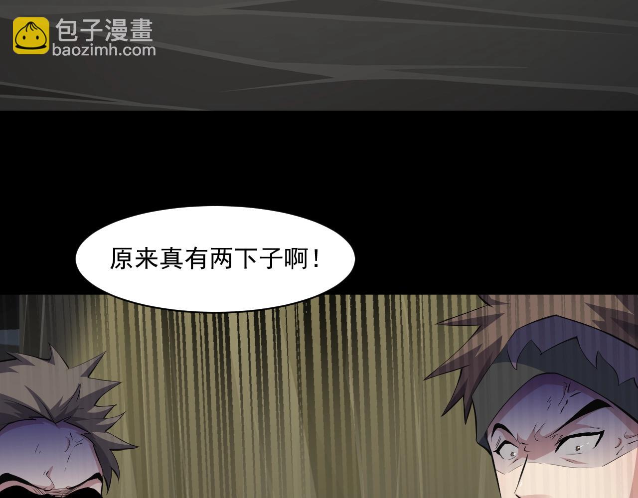 只有我能用召喚術 - 第11話 魔域管理局？！(1/3) - 6