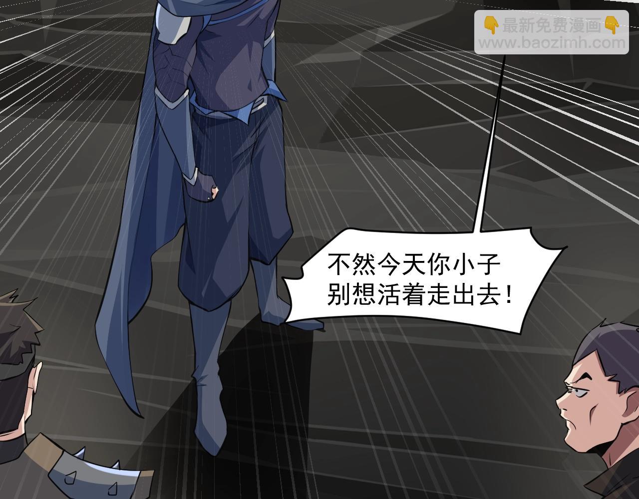 只有我能用召喚術 - 第11話 魔域管理局？！(1/3) - 2